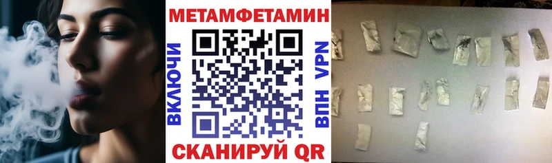 АМФЕТАМИН Розовый  Стрежевой 