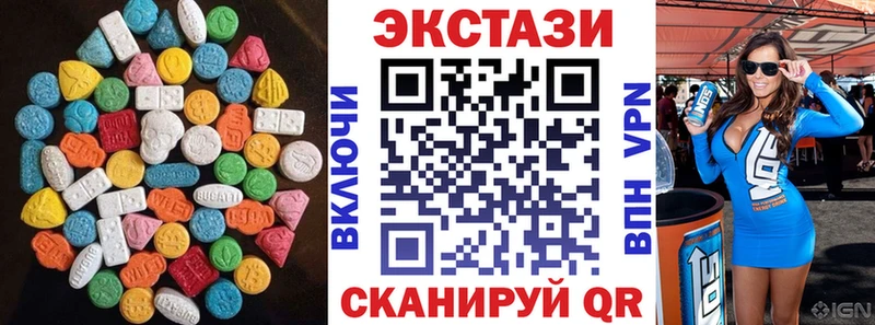 купить наркотик  Стрежевой  Ecstasy DUBAI 