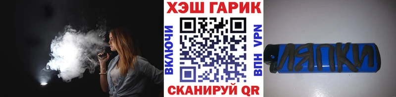 Гашиш 40% ТГК  KRAKEN маркетплейс  Стрежевой  наркошоп 
