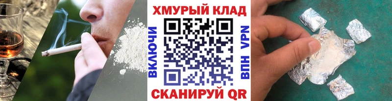 Героин гречка  где найти наркотики  ссылка на мегу ONION  Стрежевой 
