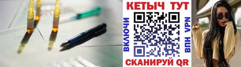 КЕТАМИН ketamine  Стрежевой 