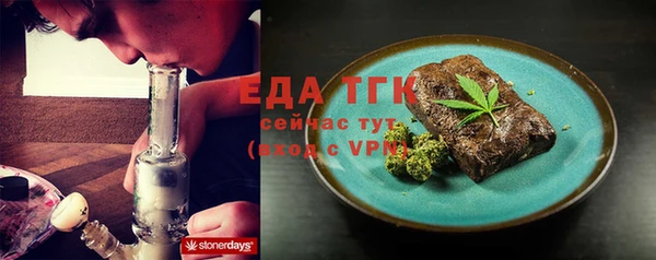 spice Абдулино