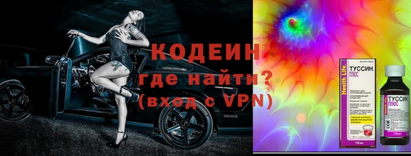 кокаин колумбия Абинск