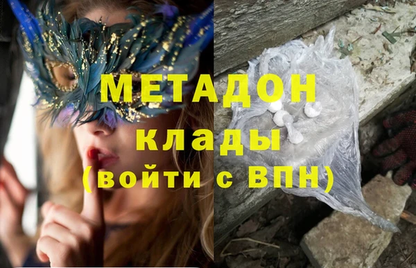 кокаин колумбия Абинск