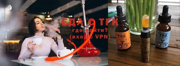 spice Абдулино