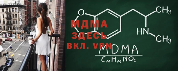 spice Абдулино