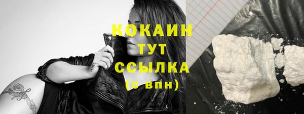 кокаин колумбия Абаза