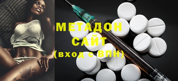 spice Абдулино