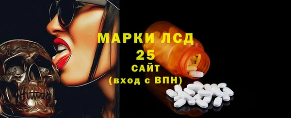 spice Абдулино