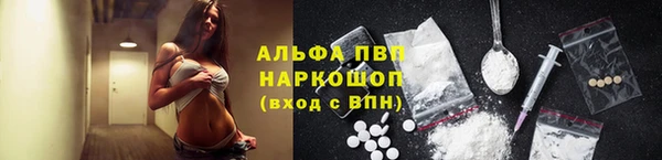 кокаин колумбия Абаза