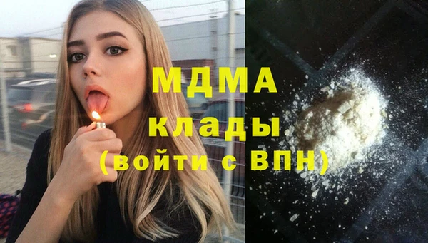кокаин колумбия Абинск