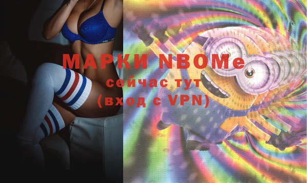кокаин колумбия Абинск