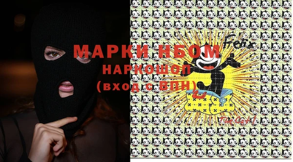 кокаин колумбия Абаза