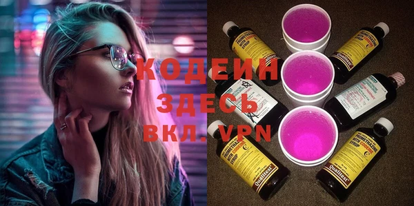 кокаин колумбия Абаза