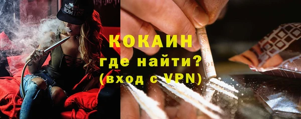 кокаин колумбия Абинск