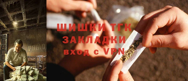 spice Абдулино