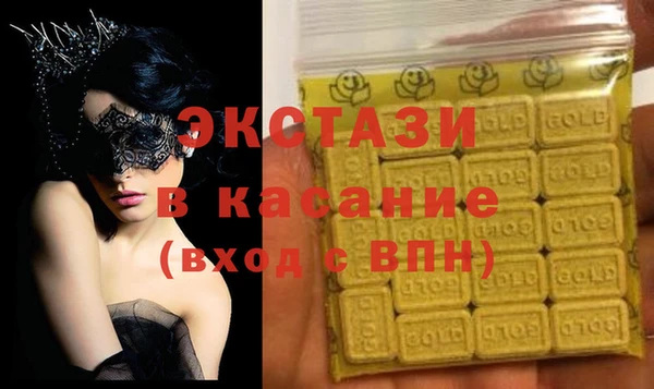 spice Абдулино