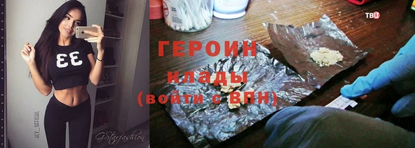 spice Абдулино