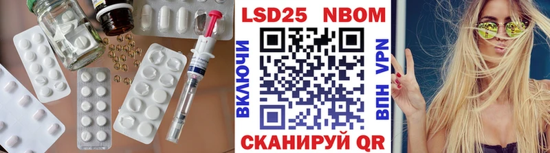 ЛСД экстази ecstasy  наркотики  Стрежевой 