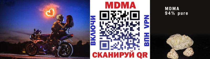 MDMA crystal MEGA вход Стрежевой купить