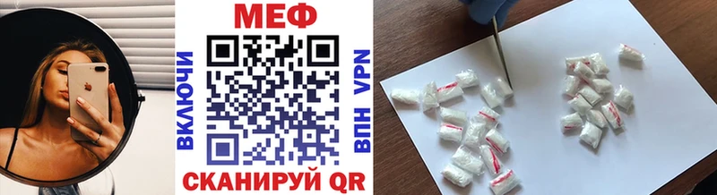 omg маркетплейс где купить наркотик Стрежевой МЯУ-МЯУ 4 MMC