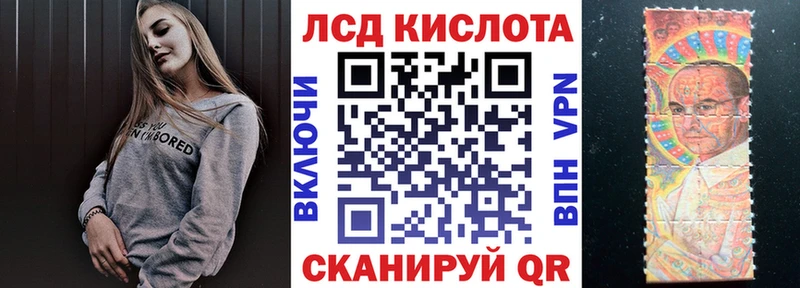 что такое Стрежевой Наркотические марки 1,5мг